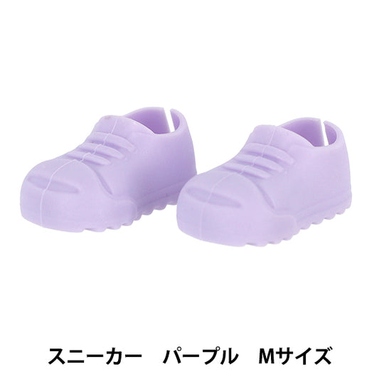 stuffed animal costume "Pushin item sneakers purple M size YOSK-09-D”