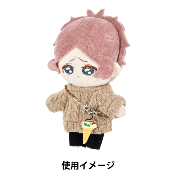 ぬいぐるみ衣装 『推しぬいアイテム アイスクリーム チョコ M/Lサイズ YOSK-10-B』