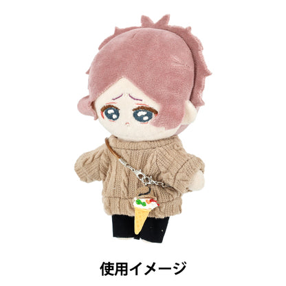 ぬいぐるみ衣装 『推しぬいアイテム アイスクリーム チョコ M/Lサイズ YOSK-10-B』