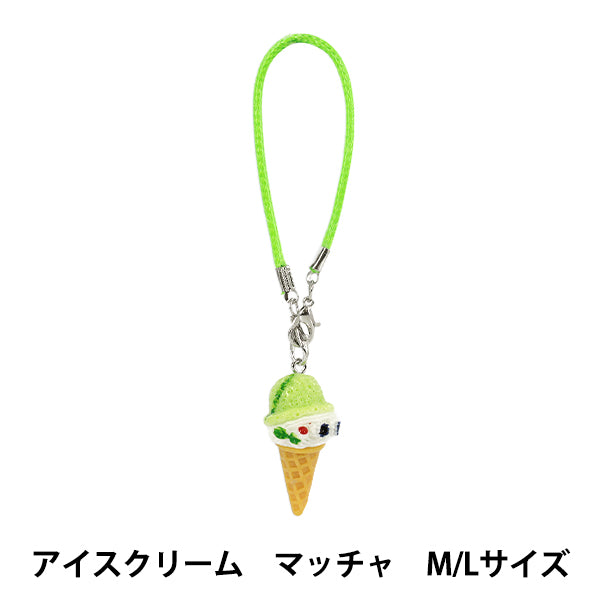 ぬいぐるみ衣装 『推しぬいアイテム アイスクリーム マッチャ M/Lサイズ YOSK-10-C』