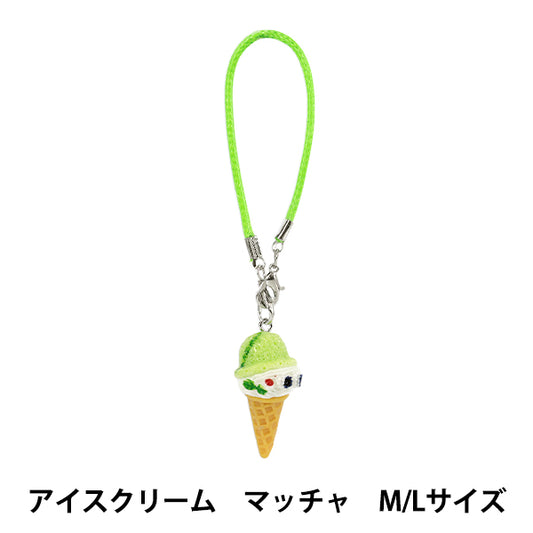 stuffed animal costume "Pushin Item Ice Cream Matcha M/L Size YOSK-10-C”