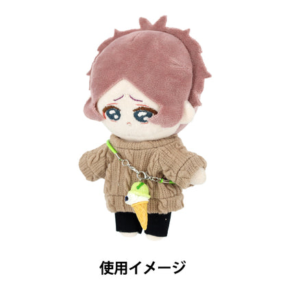 ぬいぐるみ衣装 『推しぬいアイテム アイスクリーム マッチャ M/Lサイズ YOSK-10-C』