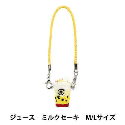 ぬいぐるみ衣装 『推しぬいアイテム ジュース ミルクセーキ M/Lサイズ YOSK-11-A』