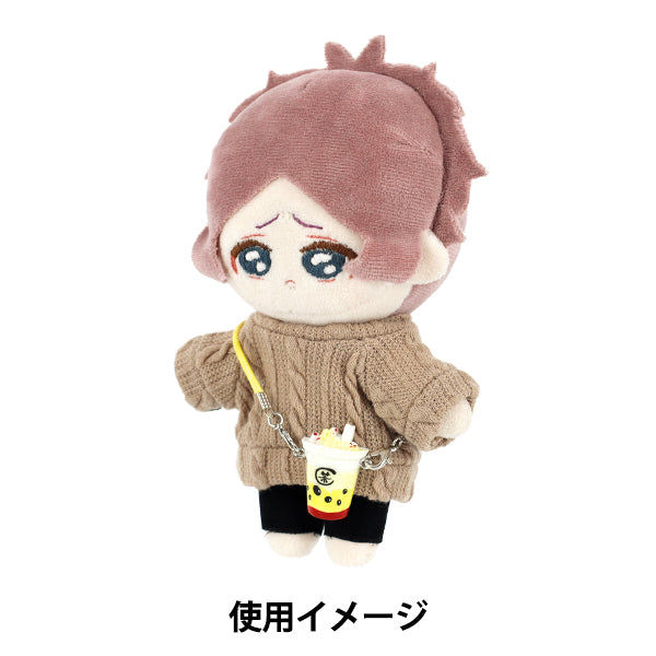 ぬいぐるみ衣装 『推しぬいアイテム ジュース ミルクセーキ M/Lサイズ YOSK-11-A』