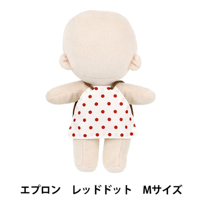 ぬいぐるみ衣装 『推しぬいアイテム エプロン レッドドット Mサイズ YOSK-12-A』