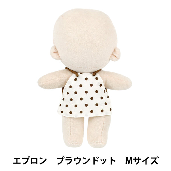 ぬいぐるみ衣装 『推しぬいアイテム エプロン ブラウンドット Mサイズ YOSK-12-B』