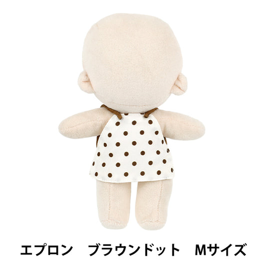 stuffed animal costume "Push-sewing item apron brown dot M size YOSK-12-B”