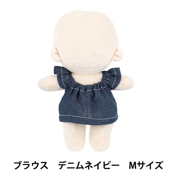 ぬいぐるみ衣装 『推しぬいアイテム ブラウス デニムネイビー Mサイズ YOSK-13-A』