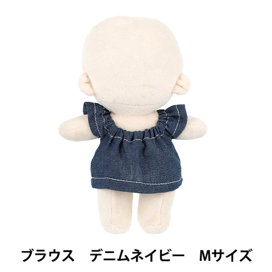 stuffed animal costume "Push-in item blouse denim navy M size YOSK-13-A”