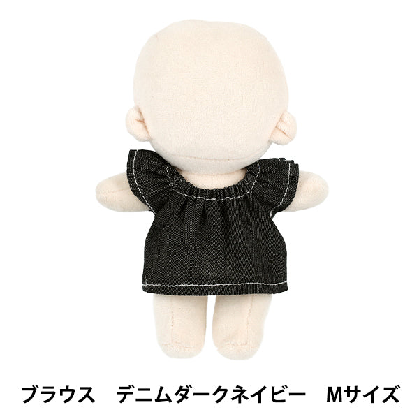 ぬいぐるみ衣装 『推しぬいアイテム ブラウス デニムダークネイビー Mサイズ YOSK-13-B』