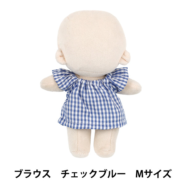 ぬいぐるみ衣装 『推しぬいアイテム ブラウス チェックブルー Mサイズ YOSK-13-D』