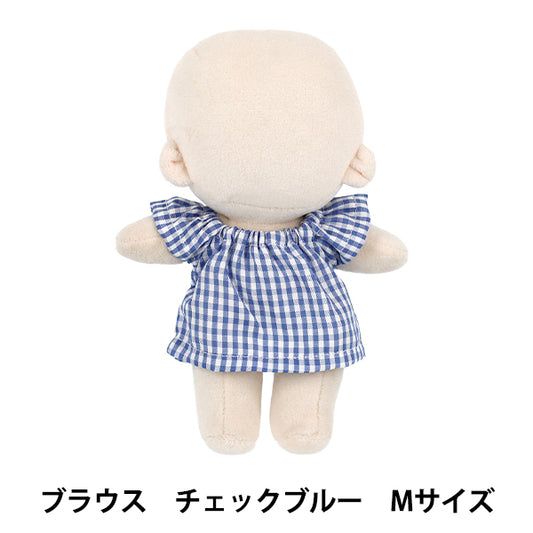 stuffed animal costume "Pushin item blouse check blue M size YOSK-13-D”
