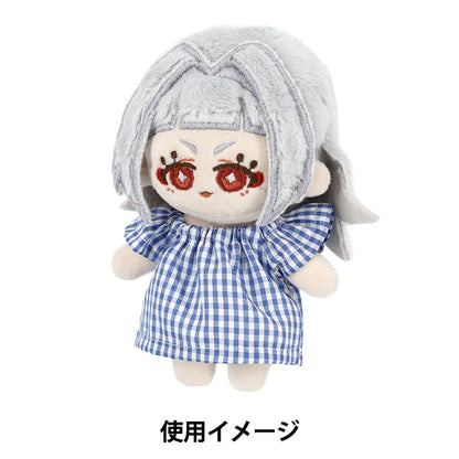 ぬいぐるみ衣装 『推しぬいアイテム ブラウス チェックブルー Mサイズ YOSK-13-D』