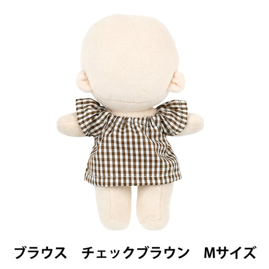 stuffed animal costume "Push-in item blouse check brown M size YOSK-13-E”