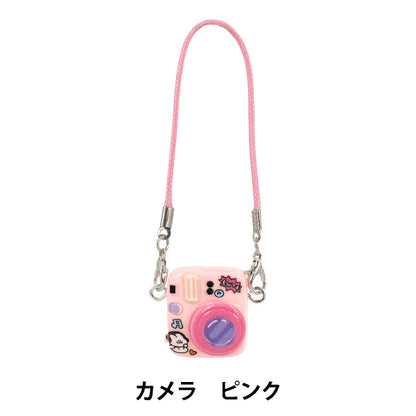 ぬいぐるみ衣装 『推しスタイルコレクション カメラ ピンク M/Lサイズ YOSK-15-A』