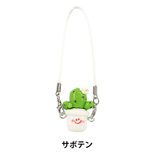 Costume de peluche "Collection de style Pushing Cactus M/L taille YOSK-20-A''