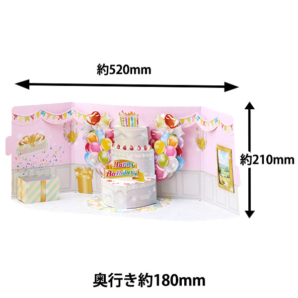 shooting background "Fangirling Foldable Paper Studio Kit Happy Birthday 59002” Clover