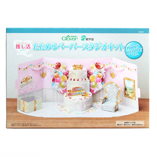 shooting background "Fangirling Foldable Paper Studio Kit Happy Birthday 59002” Clover