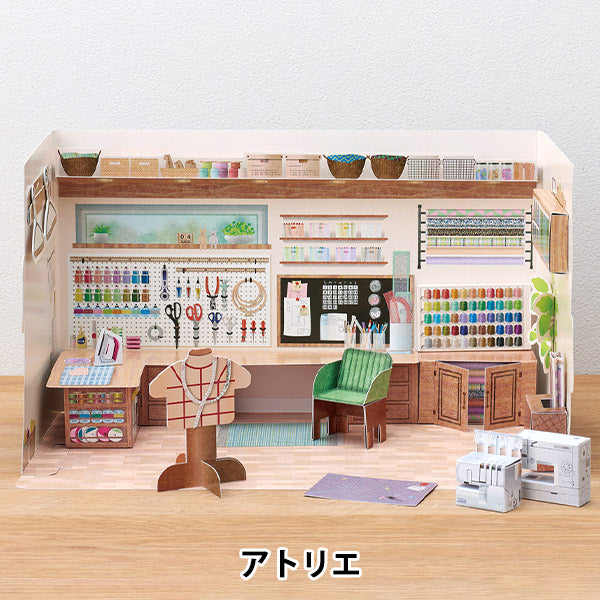 fond de prise de vue "Fangirling Kit Studio Papier Pliable Atelier 59004” Clover