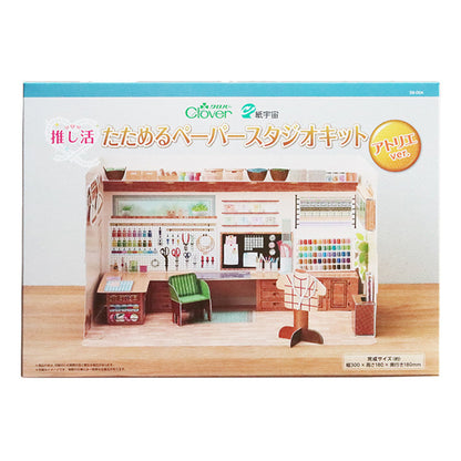 fond de prise de vue "Fangirling Kit Studio Papier Pliable Atelier 59004” Clover