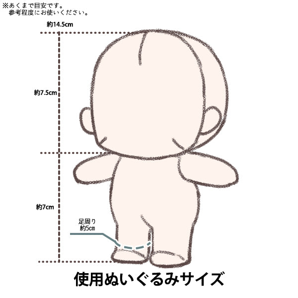 ぬいぐるみ衣装 『ぬいぐるみ用スニーカー ホワイト』
