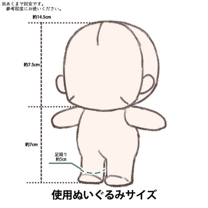 ぬいぐるみ衣装 『ぬいぐるみ用スニーカー ホワイト』