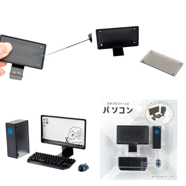 ミニチュアクラフト 『ミニチュアパーツ パソコン 5085』