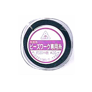 ビーズワイヤー 『ビーズワーク専用糸#20 黒 K498-BL』 MIYUKI ミユキ