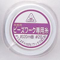 БисерПроволока "БисерРабота -толькоНитки#20 Белый K498-W" Миюки Миюки