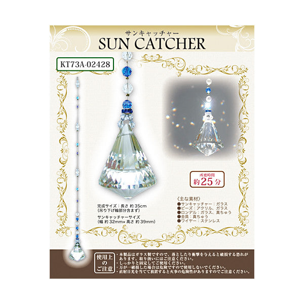 PerlesKit "Sun Catcher Blue 02428" Pionnier du pionnier