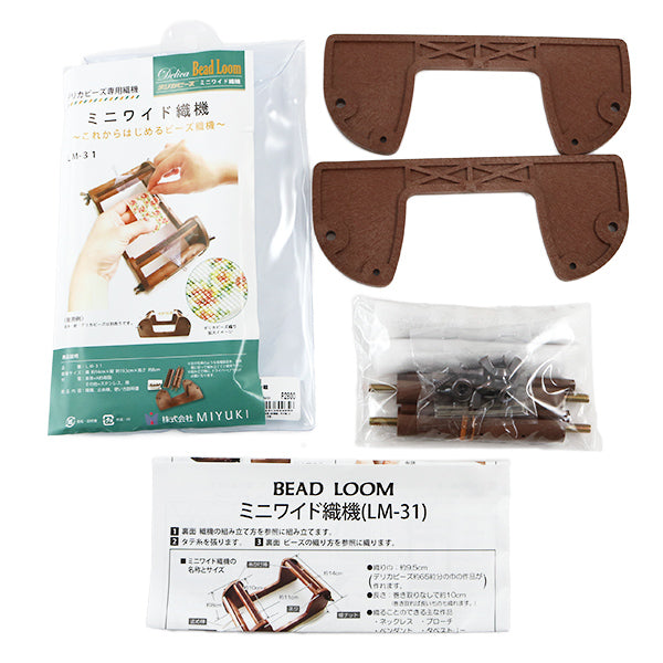 خرزالمنوال "ديليكا"خرزنول عريض صغير مخصص LM-31” MIYUKI Miyuki