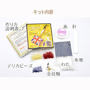 PerlenKit "DelicaPerlenHergestellt in der flauschigen Smartphone Cleaner Kit Hoshijo Flag (British Flag) BFK-356 "Miyuki Miyuki