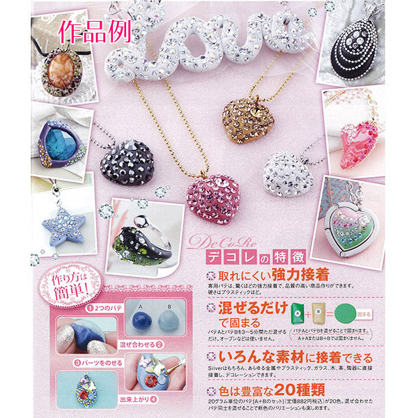 Accessories Clay "DeCore Decoration Patate DCR-20 Rose" TOHO BEADS Toho Beads