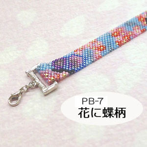 PerlenKit "Kyoto Nishijin Orian Muster Stichstech Blumen Schmetterlingsmuster PB-7" Hobbix Kyoto / Nishijin Hobix
