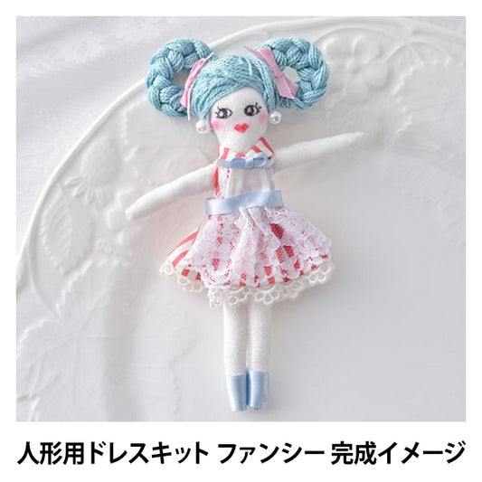 Doll Charm Kit "Doll Dress Kit Fancy NB-15" Panami Panami Takagi fiber