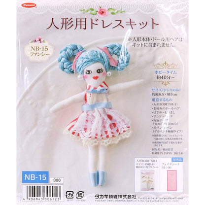 Kit di fascino delle bambole "Kit Doll Dress Fancy NB-15" Fibra Panami Panami Takagi