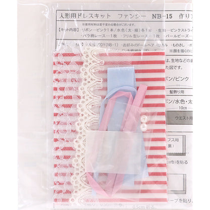 Kit di fascino delle bambole "Kit Doll Dress Fancy NB-15" Fibra Panami Panami Takagi
