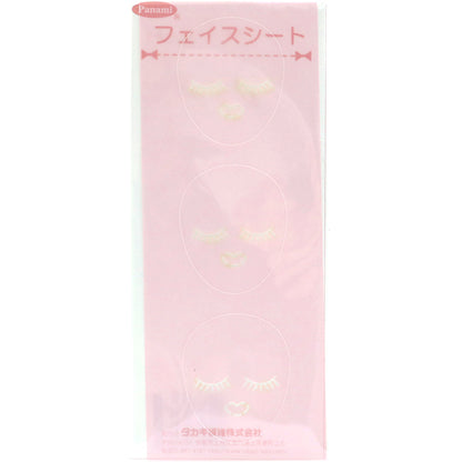 مادة سحر الدمية "ملاءة وجه لجسم الدمية وردي فاتح NB-200"" بانامي بانامي تاكاجي للنسيج