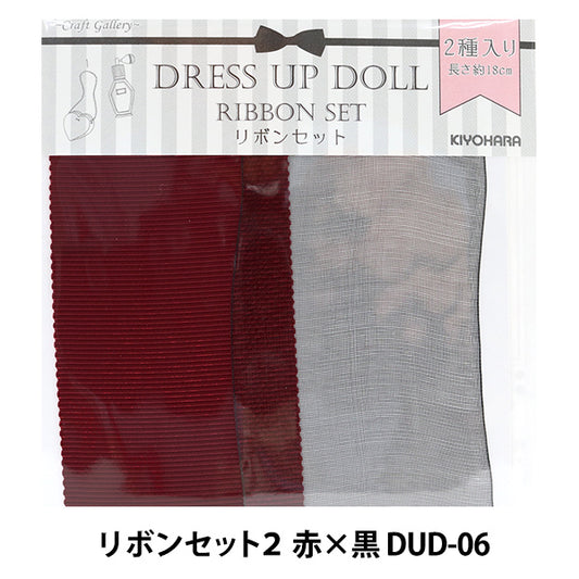 Doll Charm "DollRibbonSet 2 Red x Black DUD-06"