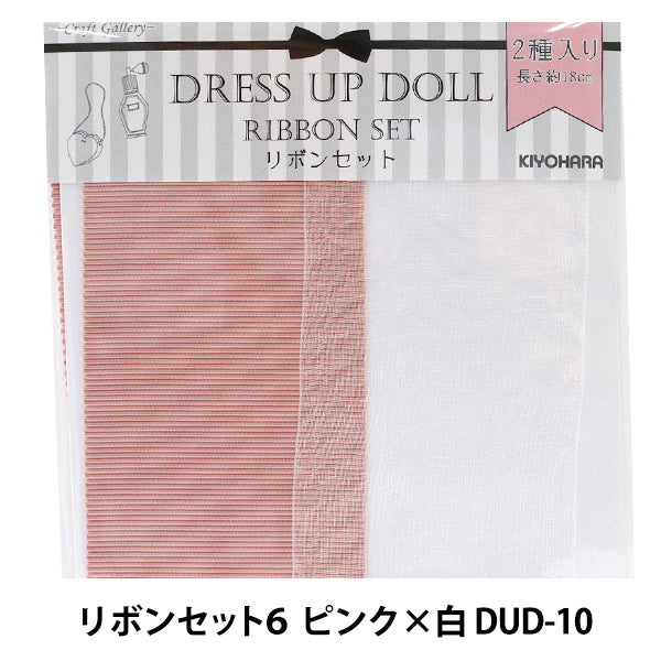 Кукла -шарм "куклаЛентаSET 6 Pink X White Dud-10"