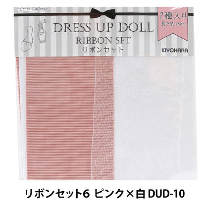 Кукла -шарм "куклаЛентаSET 6 Pink X White Dud-10"