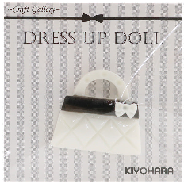 مادة سحر الدمية “حقيبة يد الدمية باللون الأبيض DUD-13" KIYOHARA