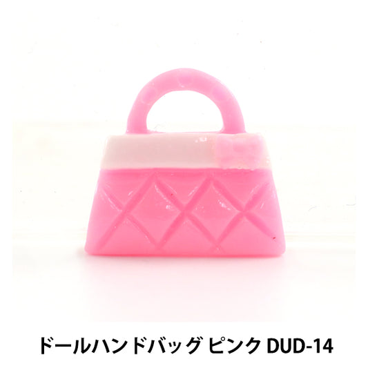 Doll Charm Material "Doll Handbag Pink DUD-14" KIYOHARA