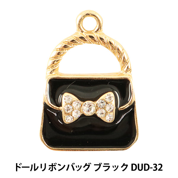 인형 매력 재료 "인형 부품리본가방 검은 색 " KIYOHARA