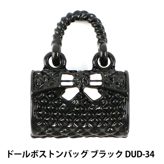 Doll Charm Material "Doll Parts Boston Bag Black" KIYOHARA