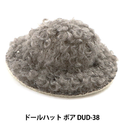 Materiale del fascino della bambola "Cappello per bambole" KIYOHARA