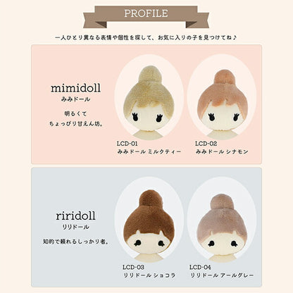 手芸キット 『ドール用洋服キット エプロンワンピース LCDK-01』