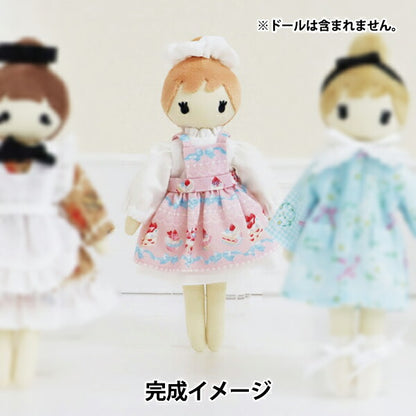 مجموعة الحرف اليدوية "مجموعة ملابس الدمية تنورة البلوز LCDK-02"
