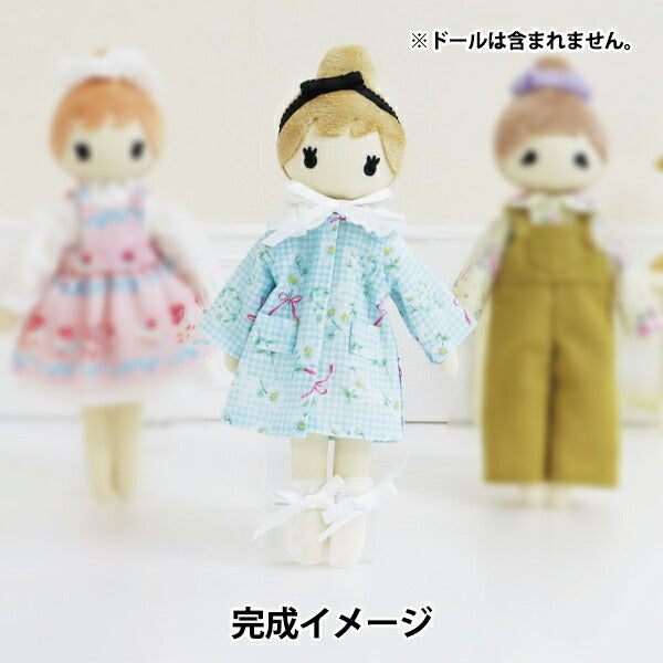 Kit d'artisanat "Kit de vêtements de poupée avec robe de manteau à col LCDK-03"