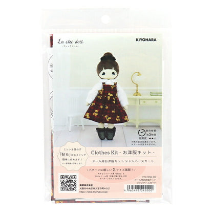 [بالفيديو] مجموعة الأعمال اليدوية “تنورة ملابس الدمية YZLCDK-02"